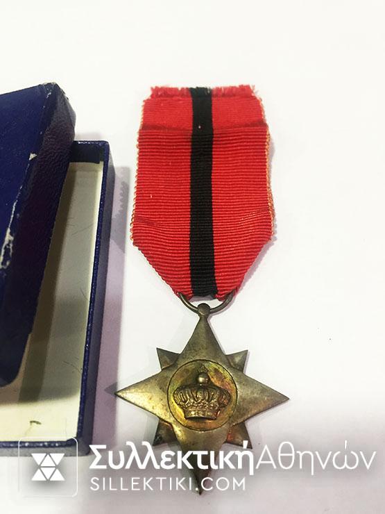 Silver rare police medal 1946